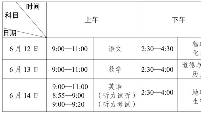 华体会投注记录截图4